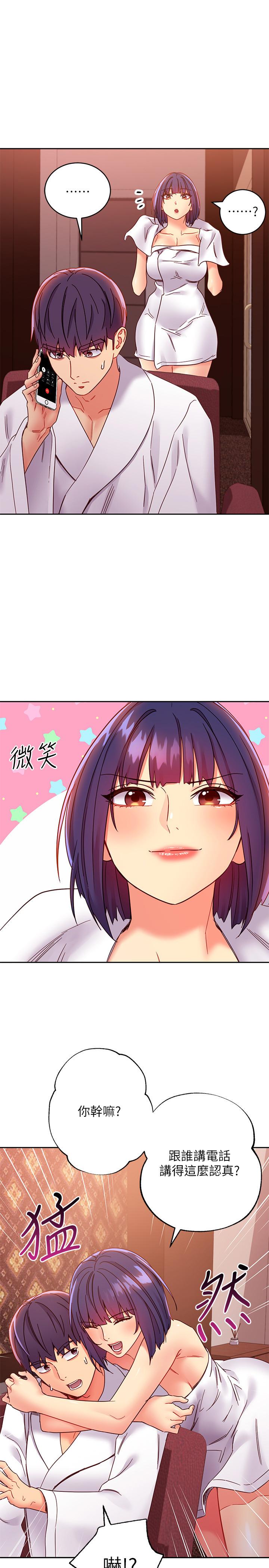 第78話-慢慢揭露的秘密 - 第1.jpg页