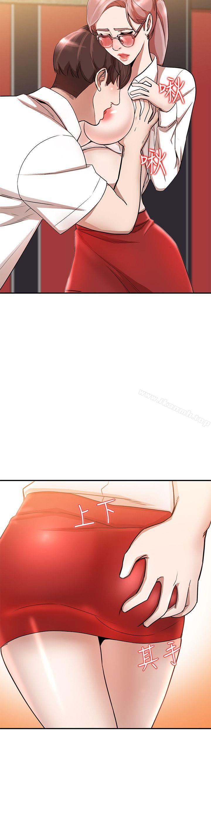 第11话-请尽情蹂躏我 - 第20.jpg页