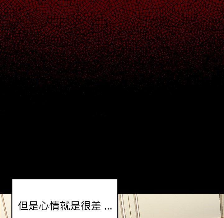 第4话 - 第66.jpg页