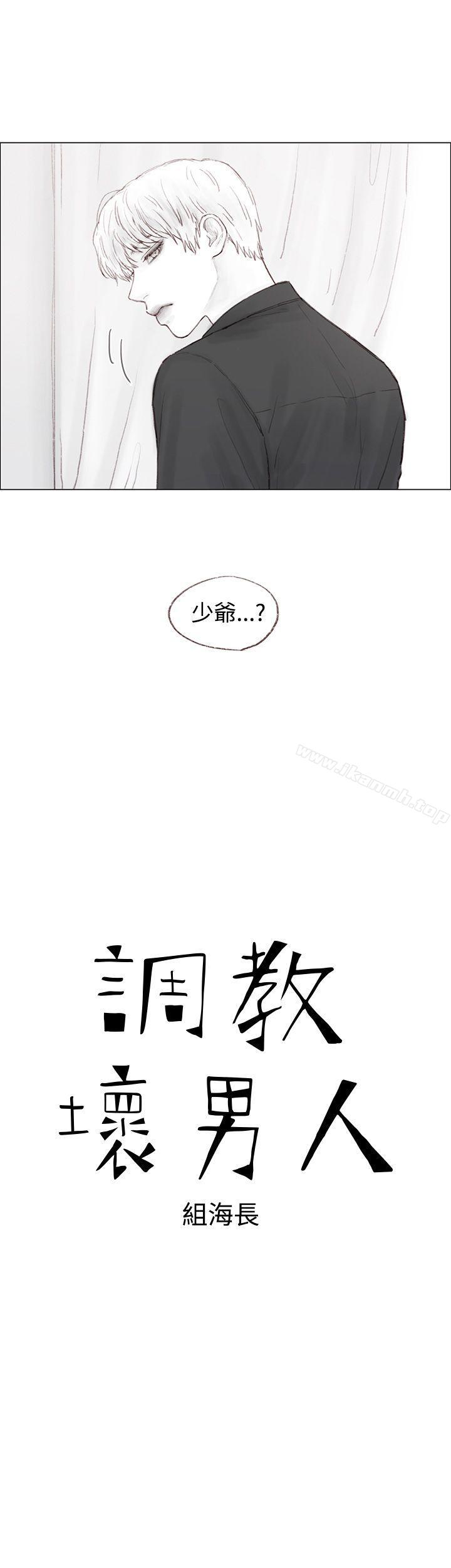 第6话 - 第1.jpg页