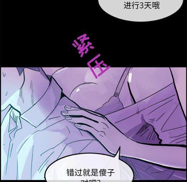 第 5 话 - 第42.jpg页
