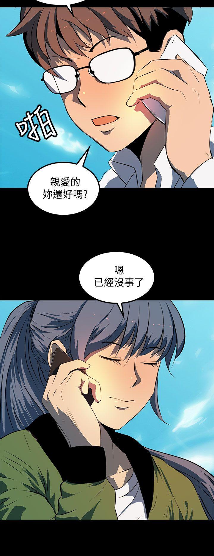 第 12 话 - 第16.jpg页