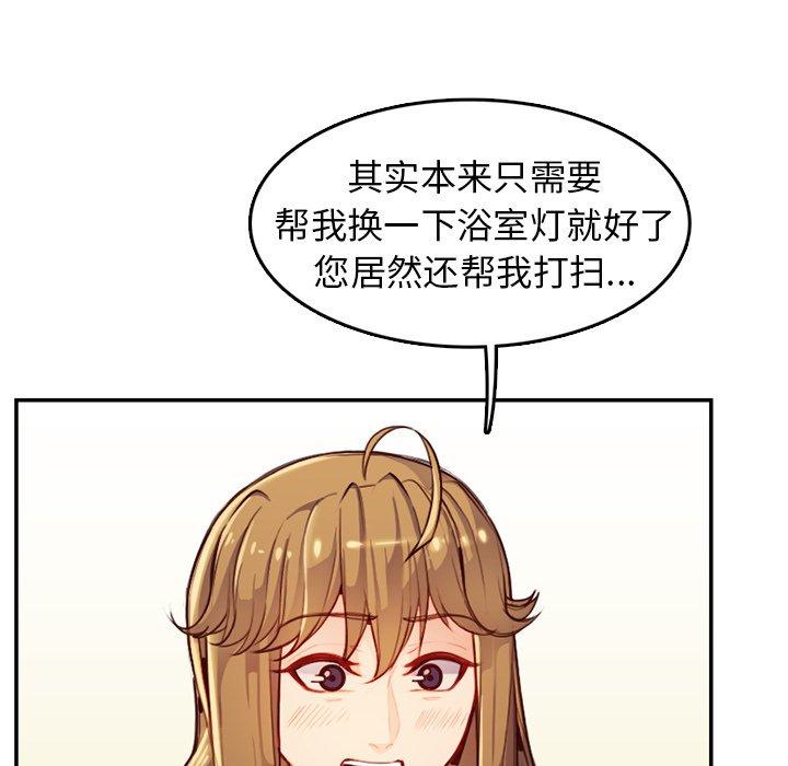 第 43 话 - 第22.jpg页