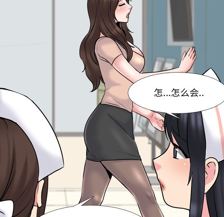 第29话 - 第74.jpg页