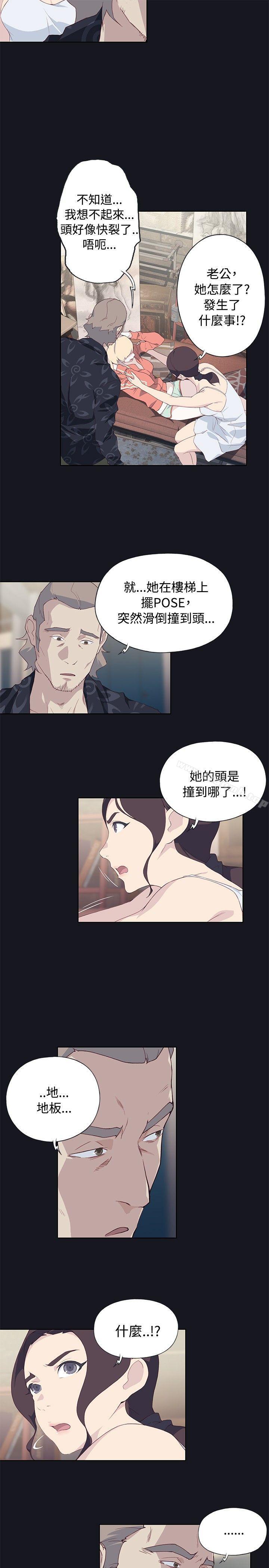 第21话 - 第7.jpg页