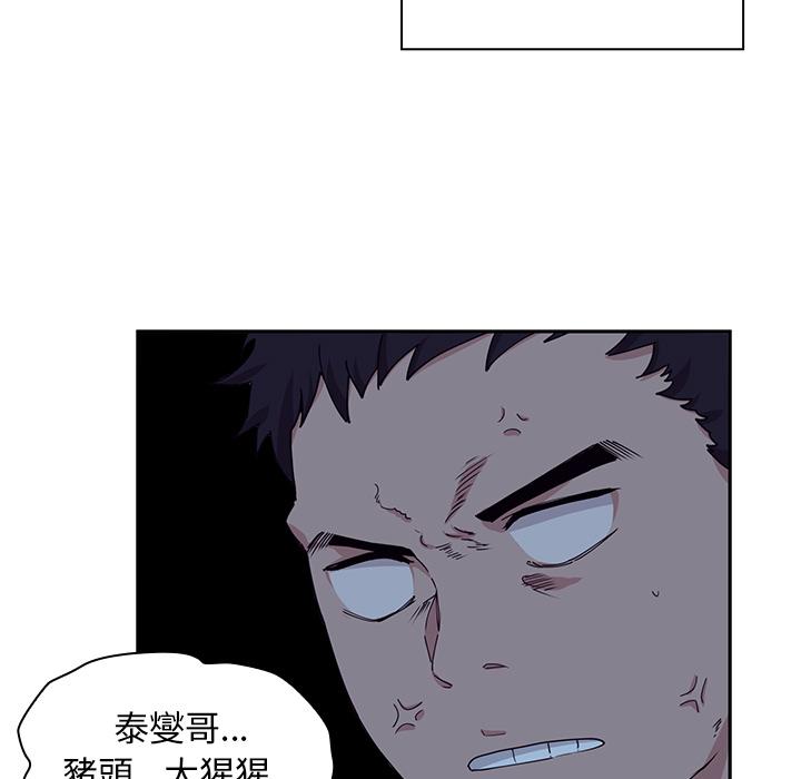第2话 - 第119.jpg页