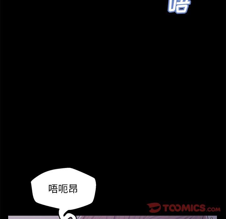 第 38 话 - 第75.jpg页