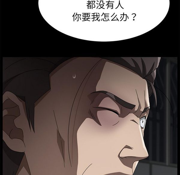 第 36 话 - 第31.jpg页