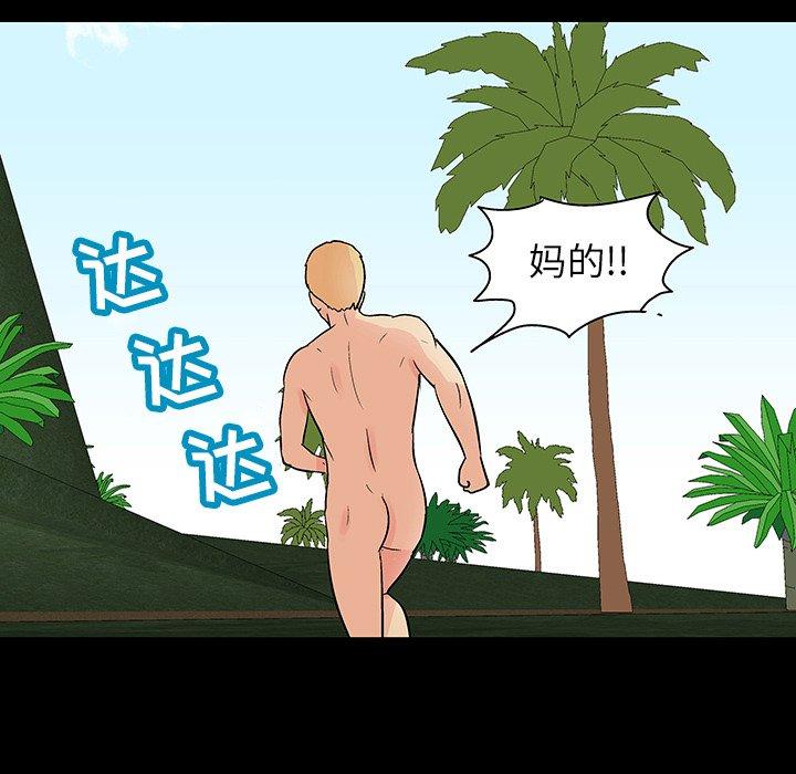 第134话 - 第69.jpg页