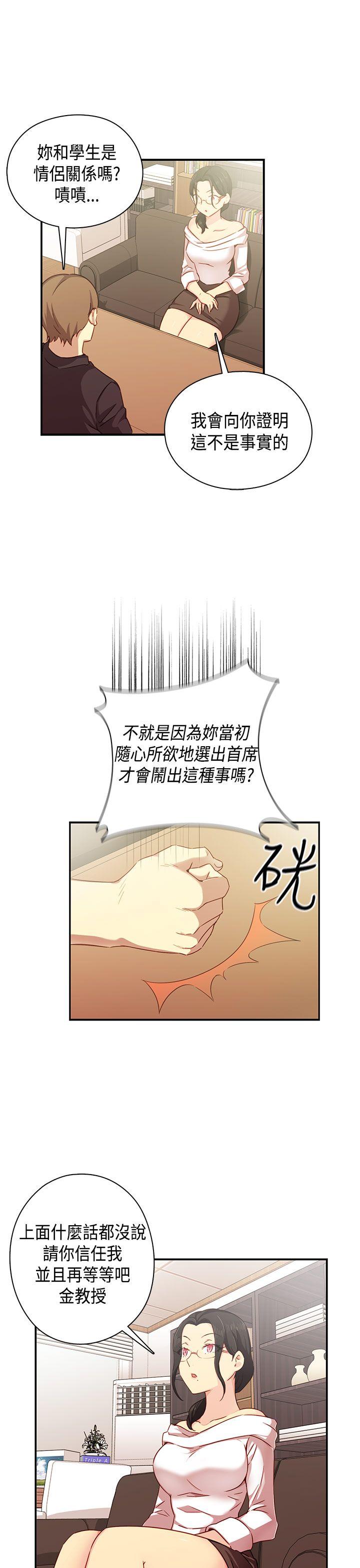 第 35 话 - 第26.jpg页