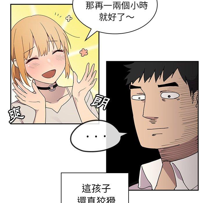 第6话 - 第28.jpg页