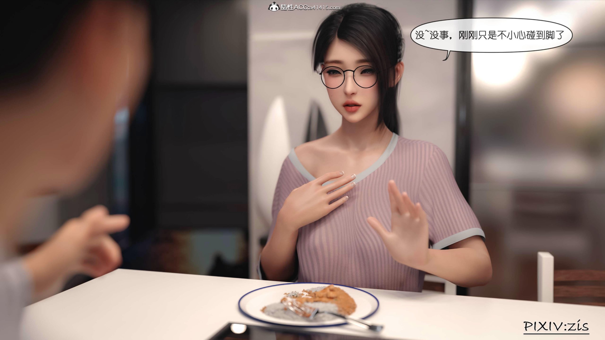 第2章 - 第5.jpg页