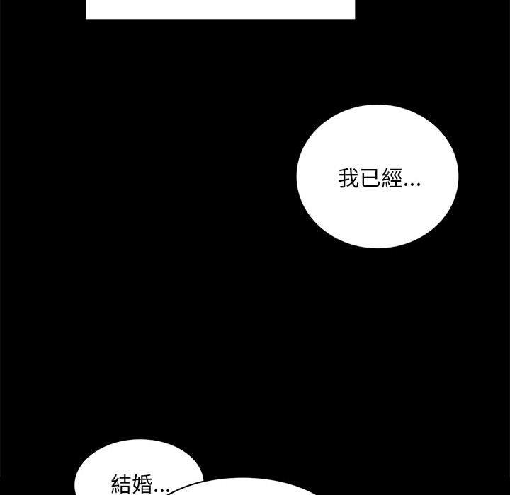 第1话 - 第242.jpg页