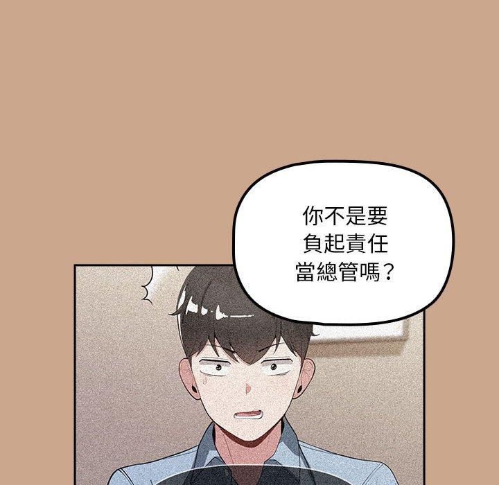 第34话 - 第110.jpg页