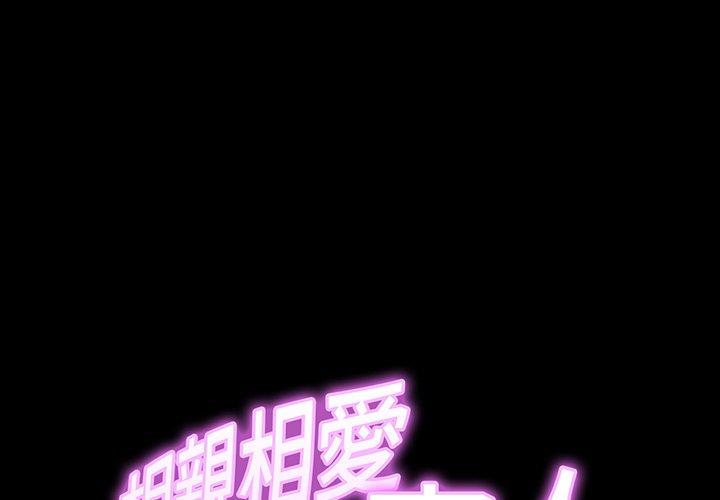 第5话 - 第1.jpg页