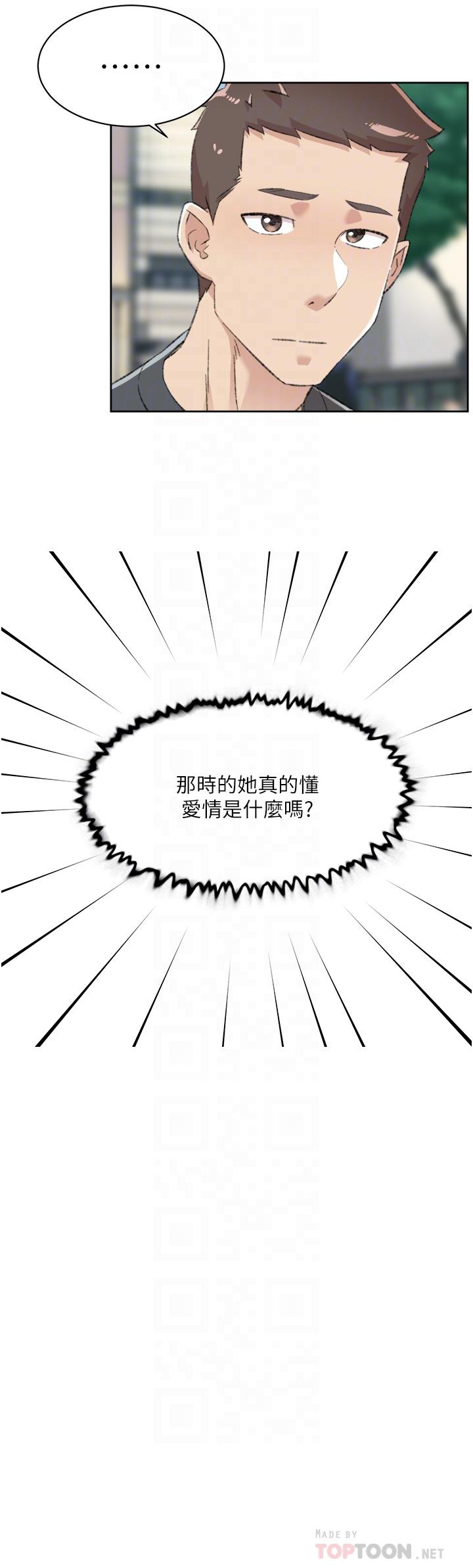 第91話-好友母親的誘人提議 - 第10.jpg页