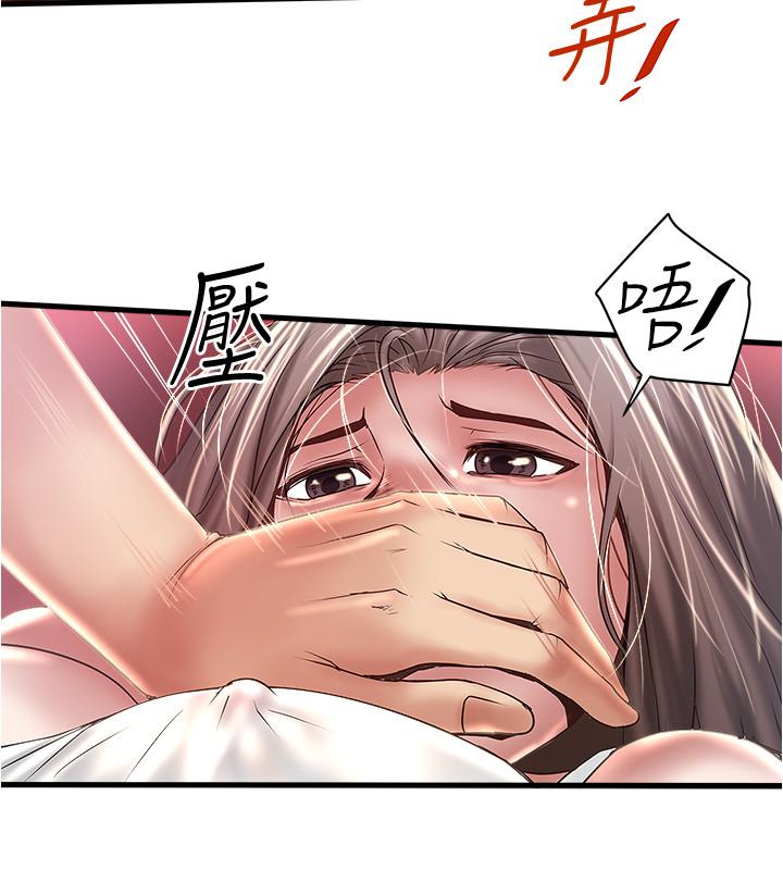 第73话-被撕烂的紧身裤 - 第28.jpg页