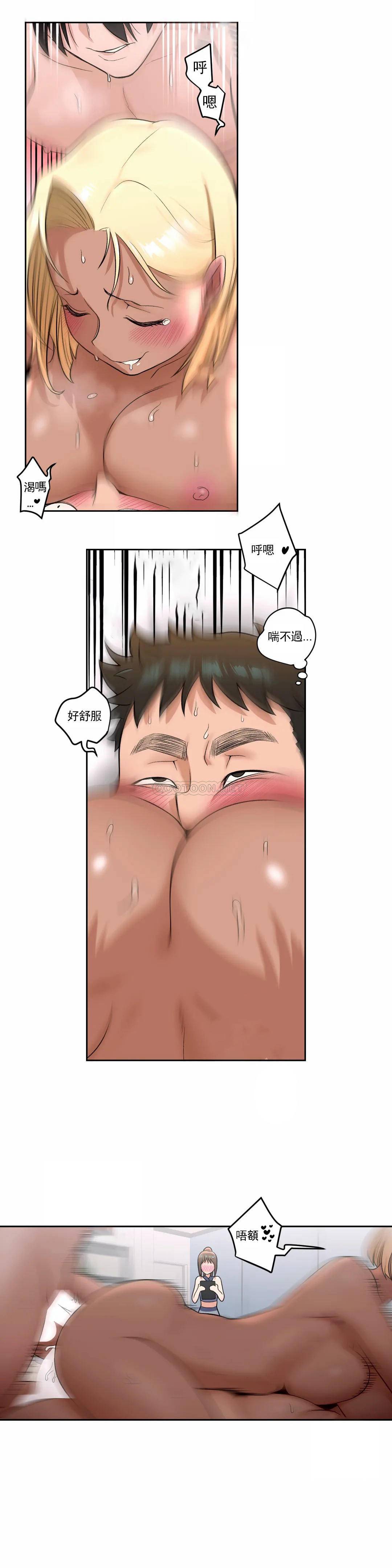 第33話 - 第12.jpg页
