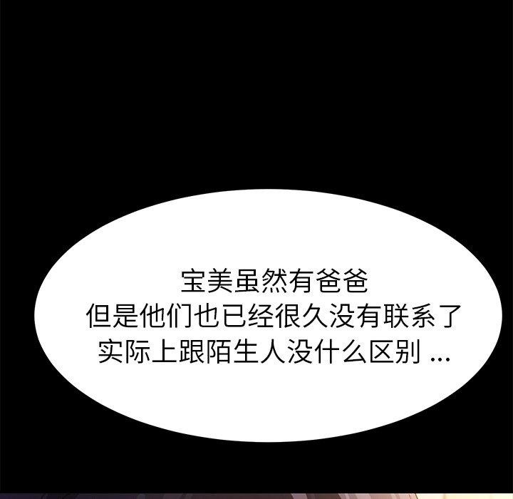 第39话 - 第48.jpg页