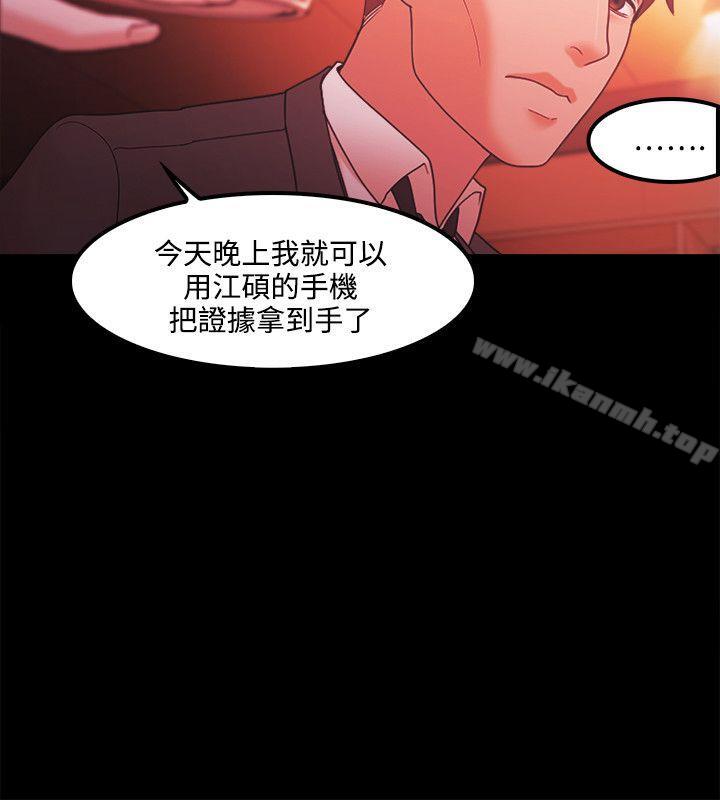 第66话 - 第22.jpg页