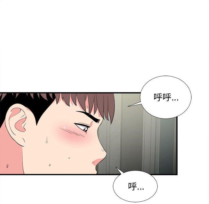 第 24 话 - 第54.jpg页
