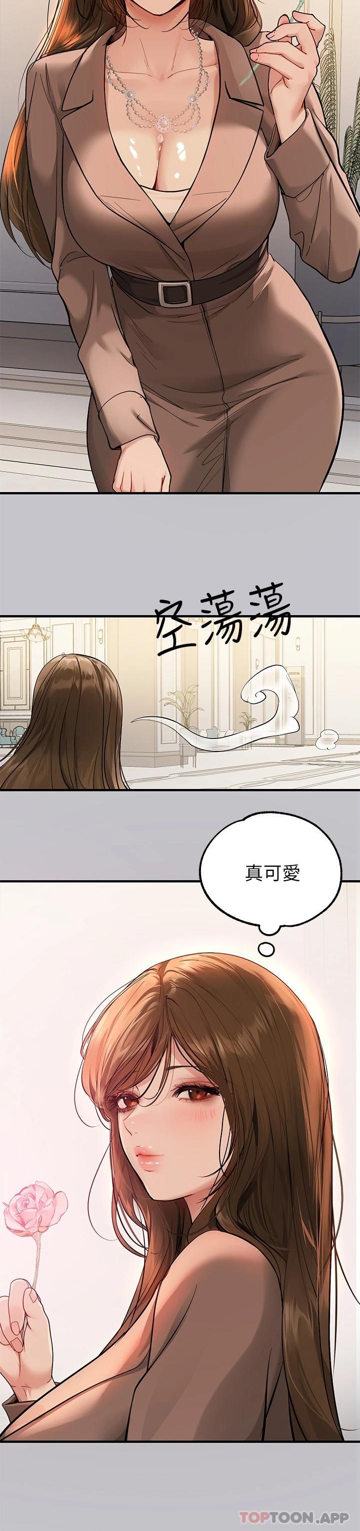 第88话-在朋友家过夜 - 第36.jpg页