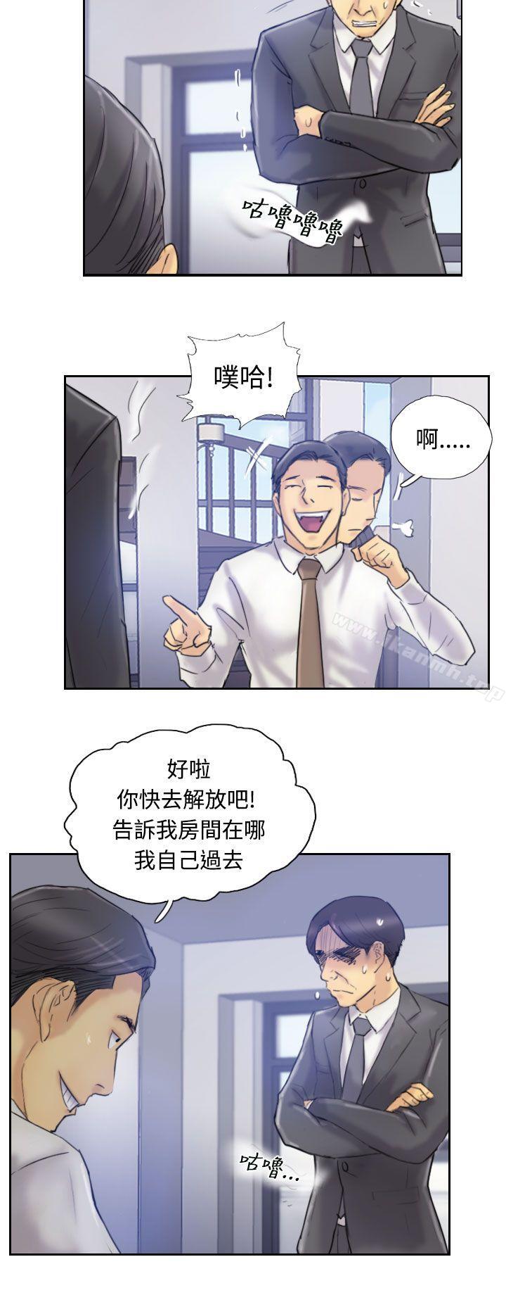第7话 - 第25.jpg页
