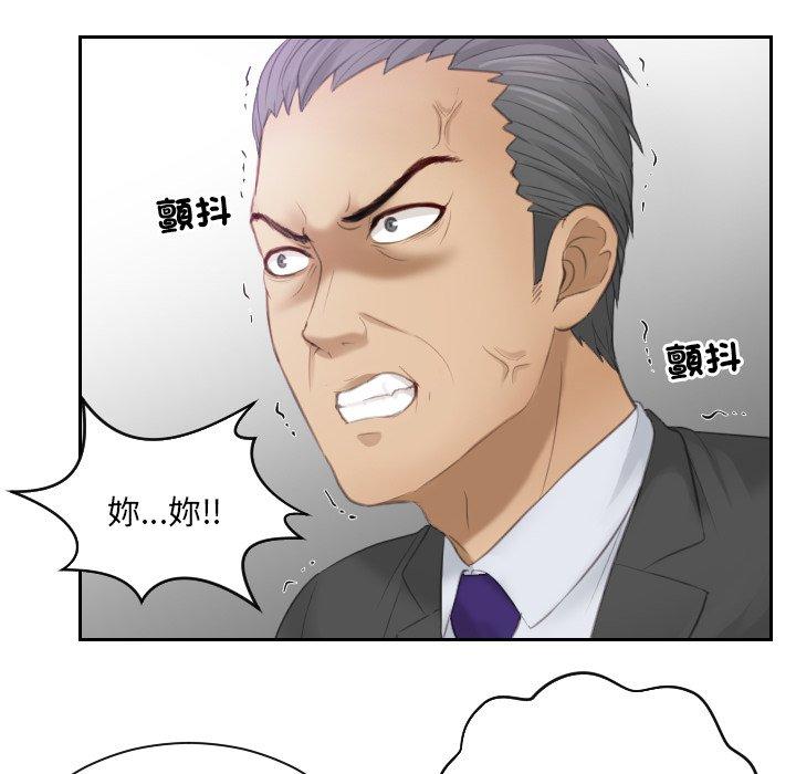 第9话 - 第39.jpg页