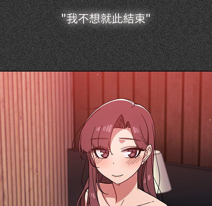 第15话 - 第73.jpg页