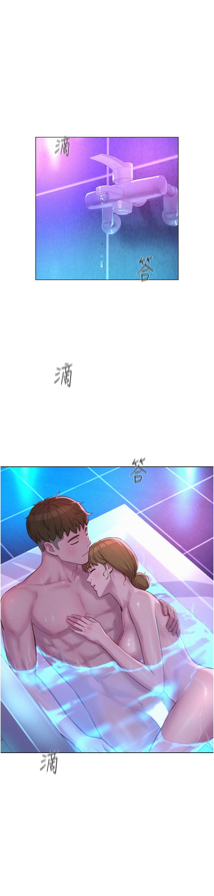 第38话-猝不及防的修罗场 - 第2.jpg页