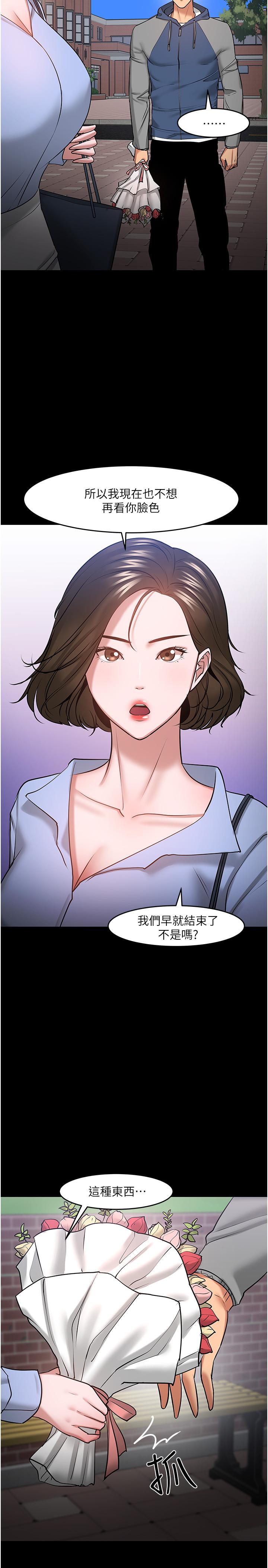 第41話-在電視台做的感覺怎麽樣？ - 第35.jpg页