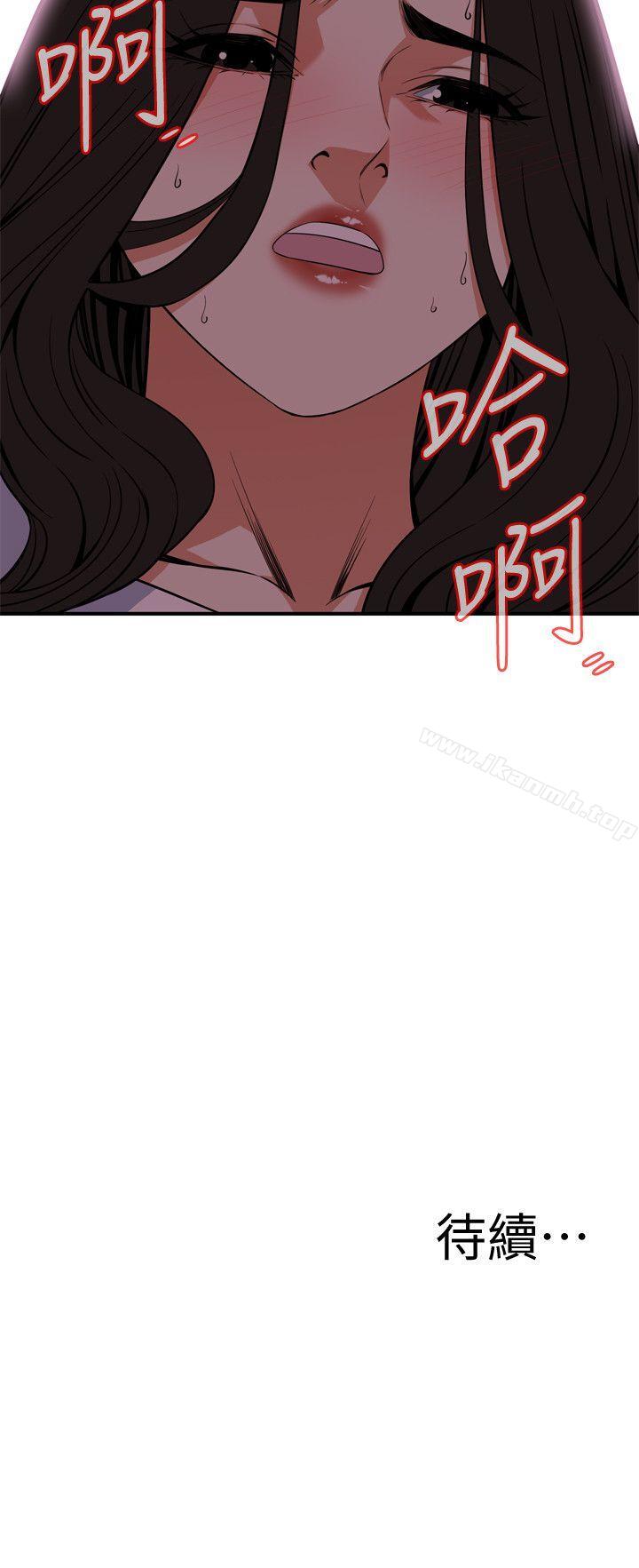 第127話-慾望無窮的公公 - 第26.jpg页