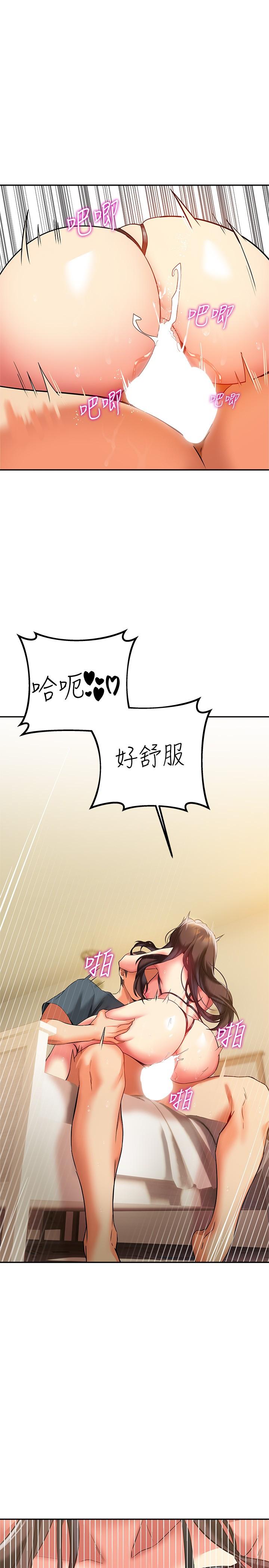 第24話-最終話-和姐姐永遠在一起 - 第39.jpg页