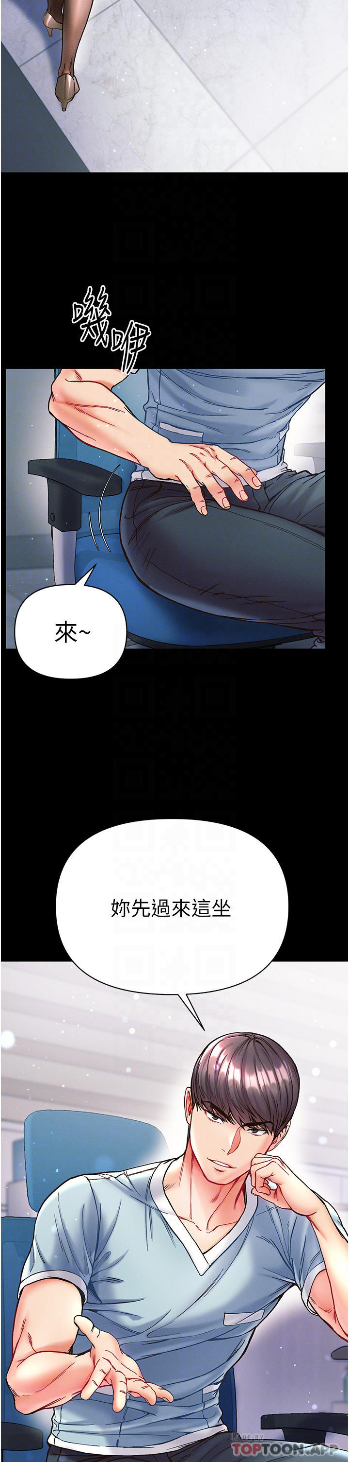 第17话-教处女医生如何色色 - 第10.jpg页