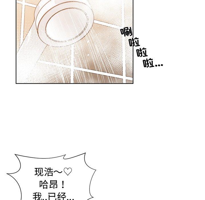 第 25 话 - 第49.jpg页