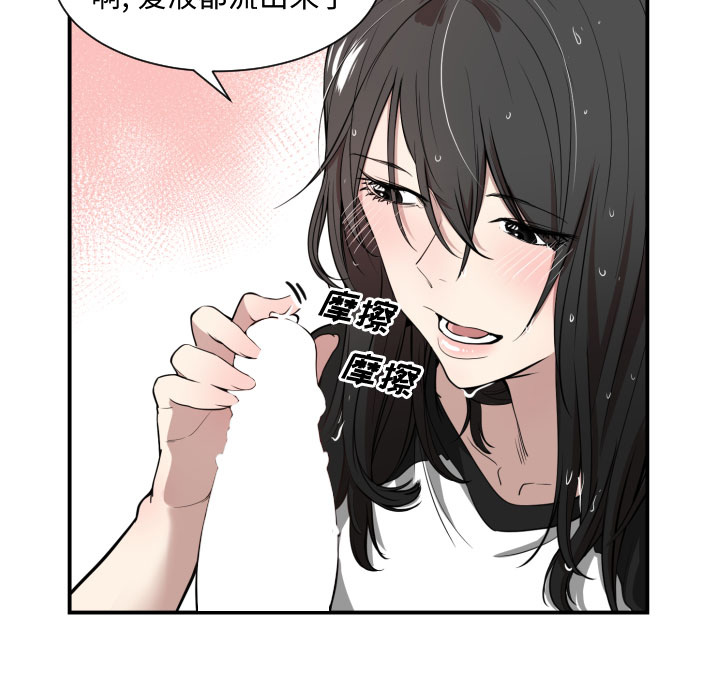 第 1 话 - 第55.jpg页