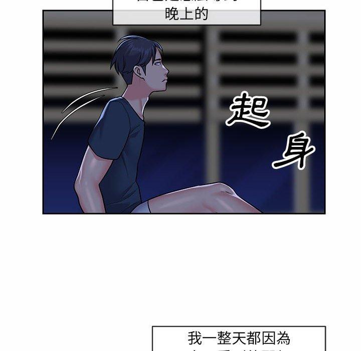 第16話 - 第83.jpg页
