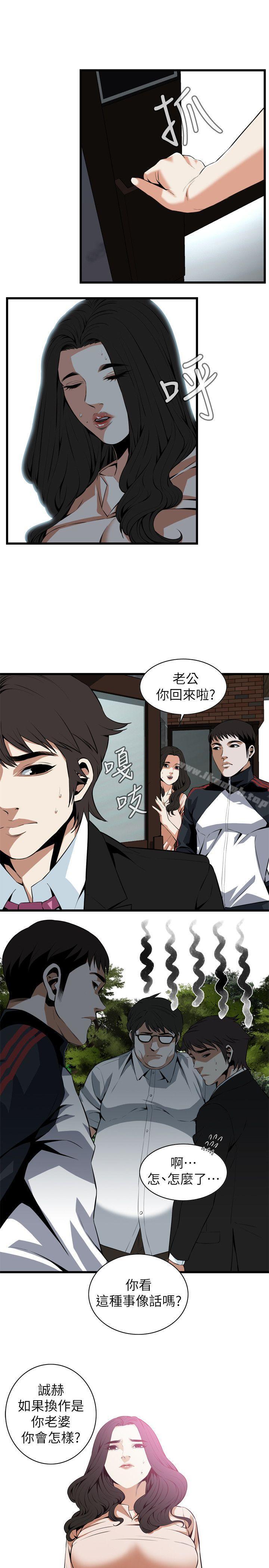第110話 - 第16.jpg页