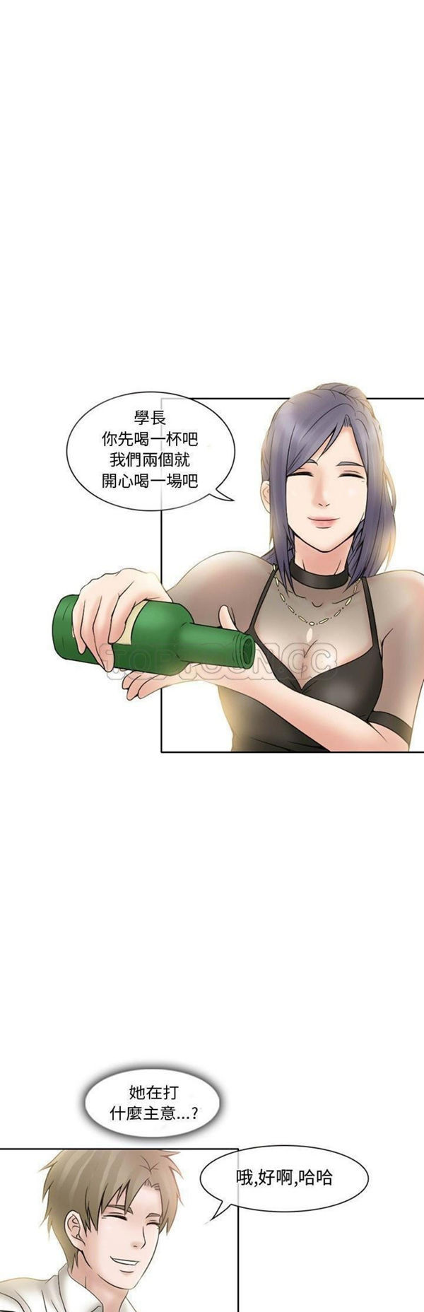 第 16 话 - 第12.jpg页