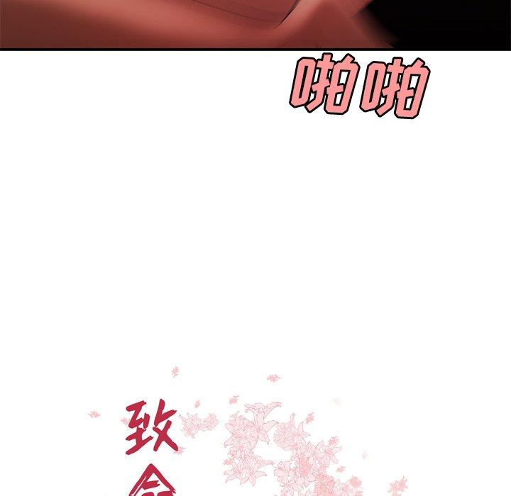 第 33 话 - 第11.jpg页