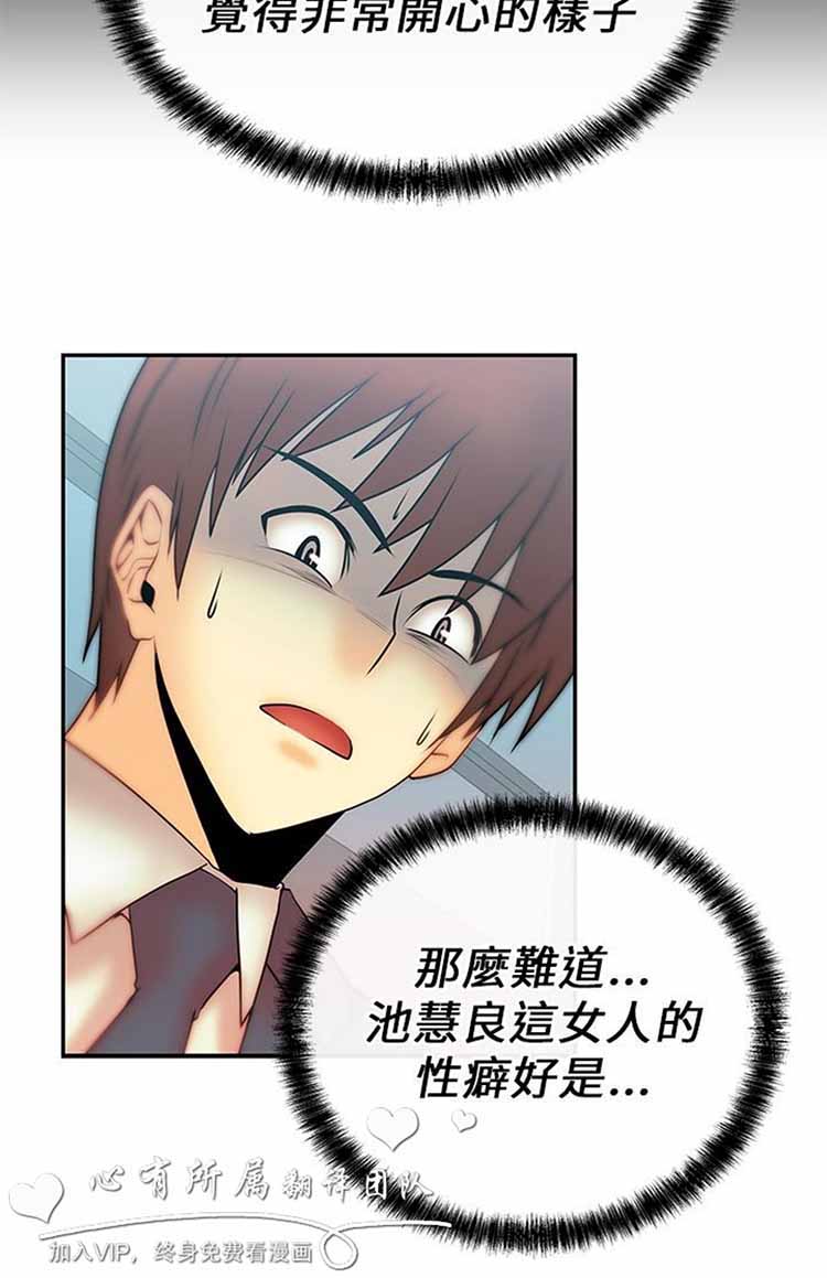第 8 话 - 第8.jpg页