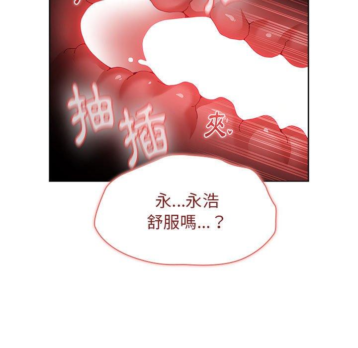 第37话 - 第181.jpg页