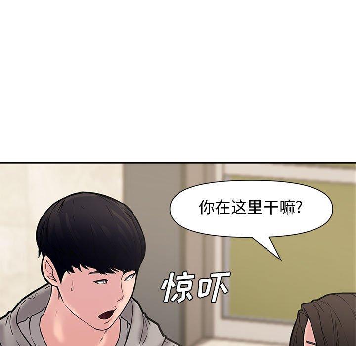 第 10 话 - 第64.jpg页