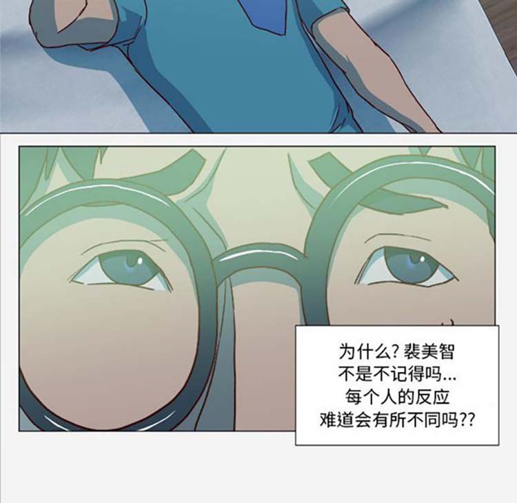 第 21 话 - 第29.jpg页