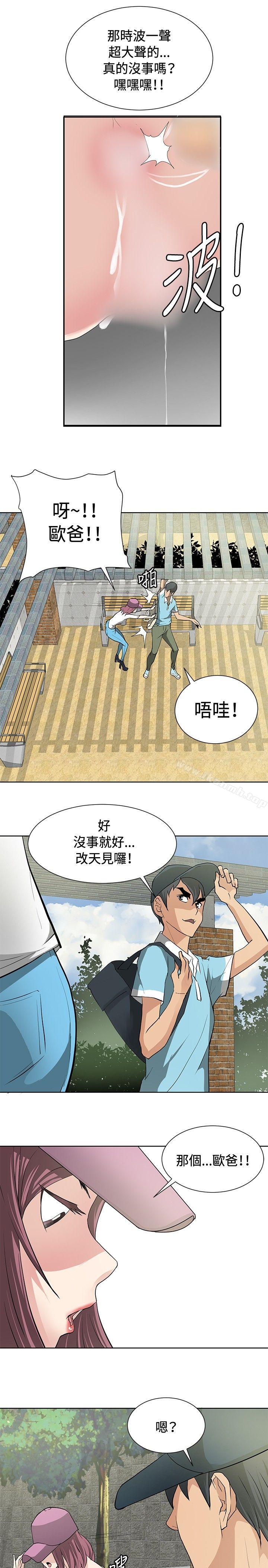 第13话 - 第11.jpg页