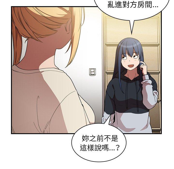 第46话 - 第101.jpg页