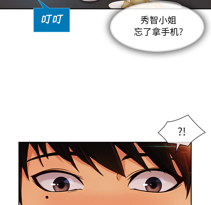 第 30 话 - 第32.jpg页