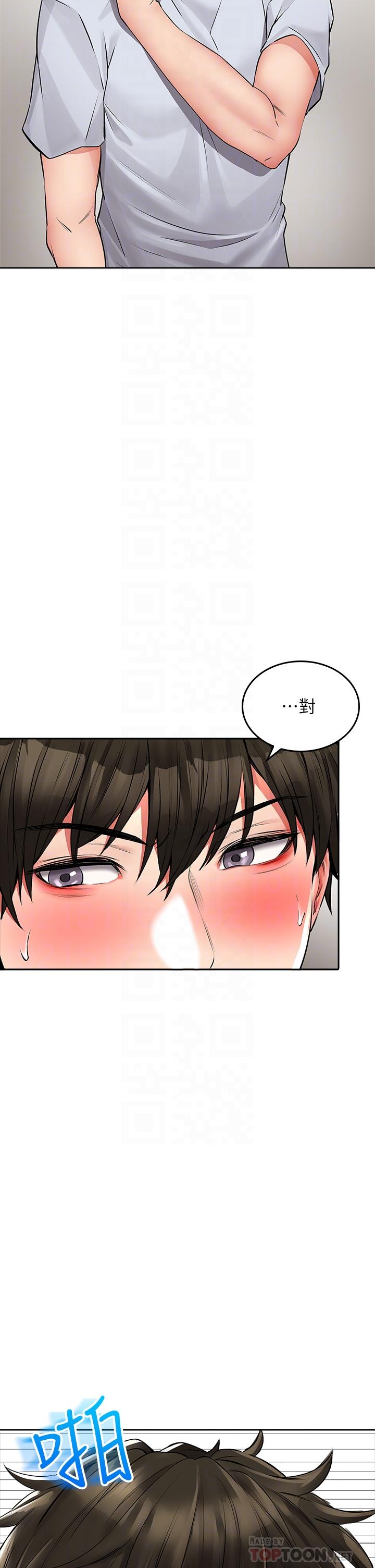 第23話-用身體乞求原諒吧 - 第4.jpg页