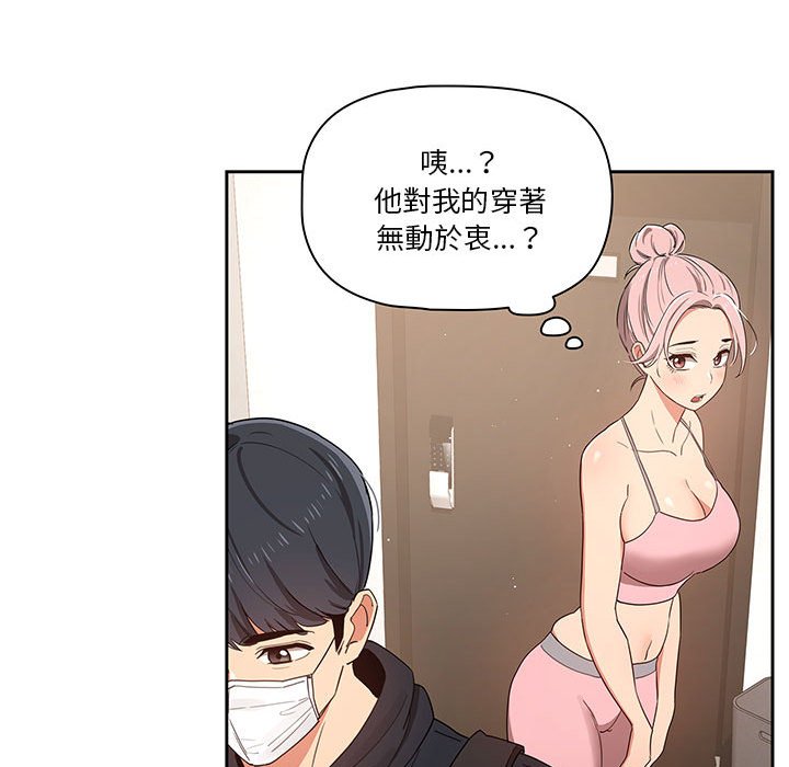 第11話 - 第103.jpg页