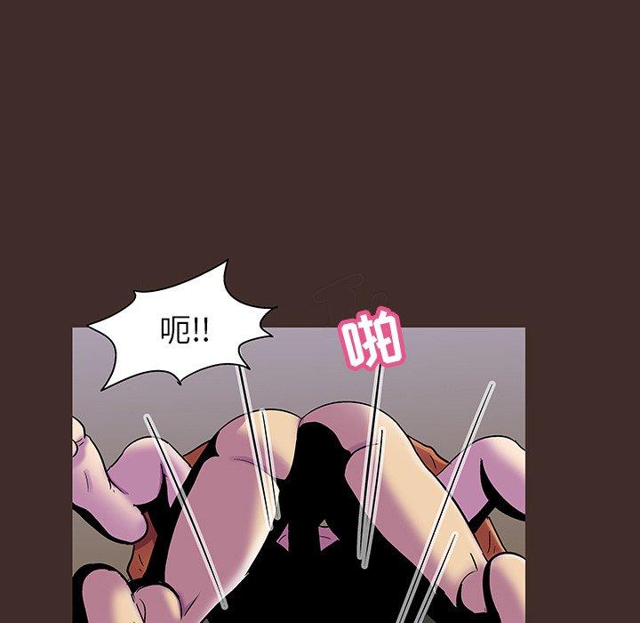第119话 - 第53.jpg页